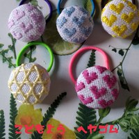 子供用ヘヤゴム♪ 2019/04/25 08:36:51