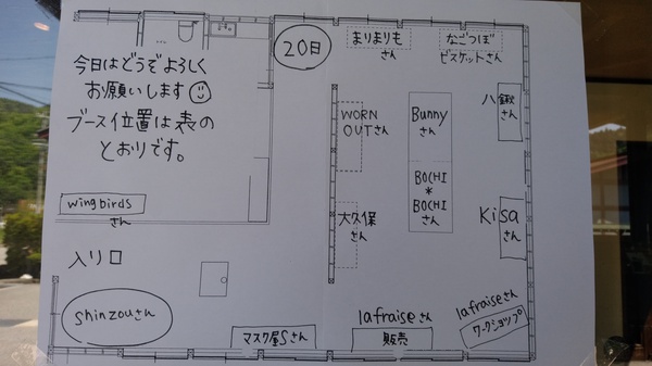 飛騨古川手作り市開催！