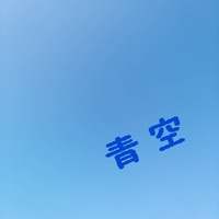 イベント情報 2018/08/04 08:42:58