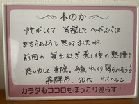 お忙しい中、お越しくださいました