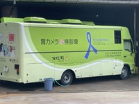 胃ガン検診でした 2023/05/21 16:09:00