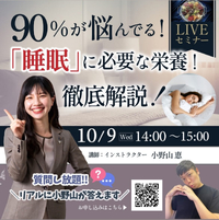 睡眠不足で5キロ太った友達 2024/10/09 23:37:05