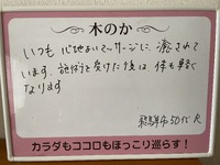 「筋膜リリースって痛いですか？」 2024/05/18 18:01:22