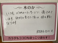 「筋膜リリースって痛いですか？」