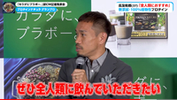 サッカー日本代表選手が「全人類に飲んで欲しい」プロテイン
