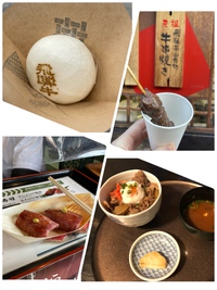 飛騨牛いろいろ 2024/11/11 09:23:26