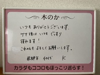 睡眠負債抱えてませんか？睡眠の質も向上します(*_ _)zzZ