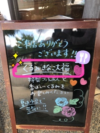 売り切れてて残念!!田の下さんの新作 2024/07/06 03:35:30