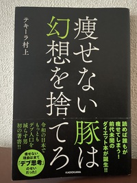 読書の秋 2023/11/16 22:41:24