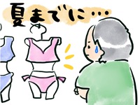 これは効く！釜爺トレーニング(゜∀｀；) 2023/06/08 07:59:06