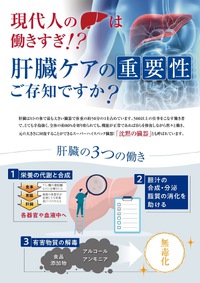 お酒を飲まないのに脂肪肝!?そのダルさは〇〇のせいかも？ 2024/06/07 15:34:01