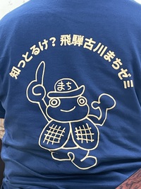 今年もあります  古川のまちゼミ 2023/05/14 11:23:56