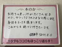 おかげさまで16周年を迎えました*\(^o^)/*