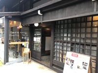 FabCafe Hidaさんのクロモジコーヒー 2023/05/29 15:07:26