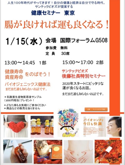 東京国際フォーラムって広いんですねぇ