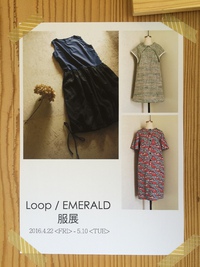 Loop/EMERALD　服展　2016