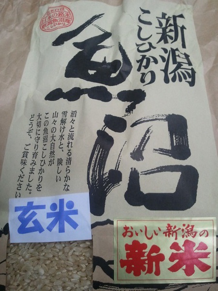 やっぱ玄米だわ♪