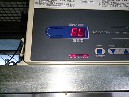 冷凍庫が悲鳴を上げてます！
