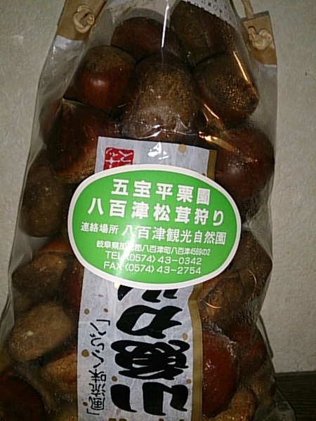 五宝平自然園