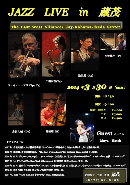 このライブを見逃すな！