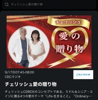 三越創業350周年祭 名古屋三越栄店＜10月4日から10日まで＞ 2023/09/22 18:06:23