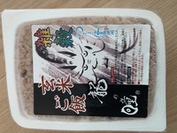 おむすび龍の瞳プレゼント企画です