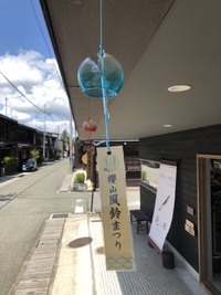 お盆営業のお知らせ 2021/08/08 13:05:47