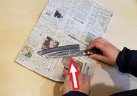 預ける時の包丁の包み方
