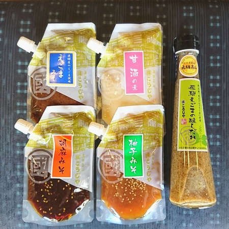 横浜タカシマヤ「第11回飛騨高山展」出店いたします！