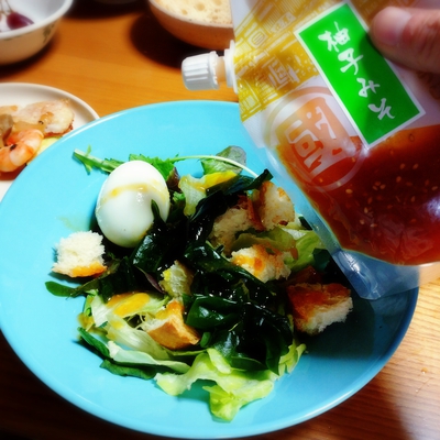 サラダ柚子味噌ドレッシング