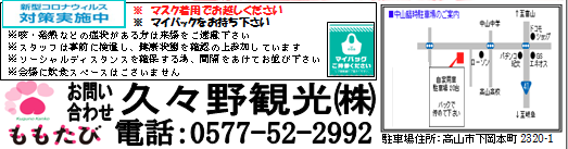 母の日マルシェ☆山梨チーズケーキお取り寄せ