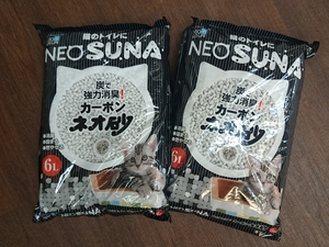 お買得品！＋新商品♪