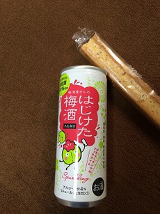 ありがとうございました！