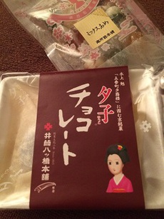 ありがとうございました！