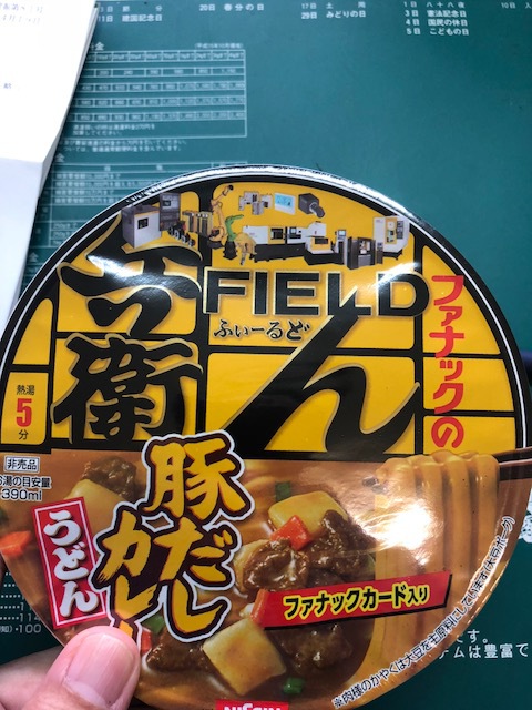 非売品　どん兵衛　