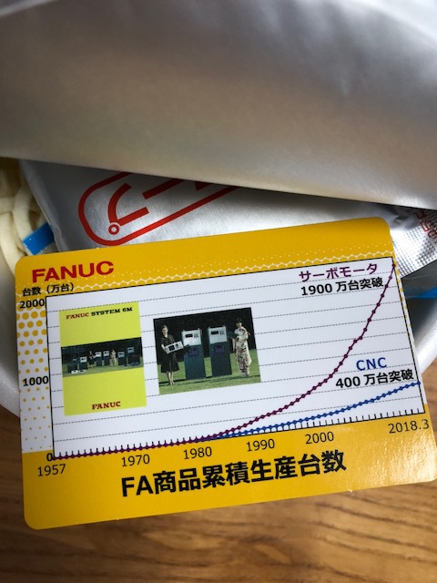 非売品　どん兵衛　