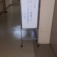 ガッツリ、勉強