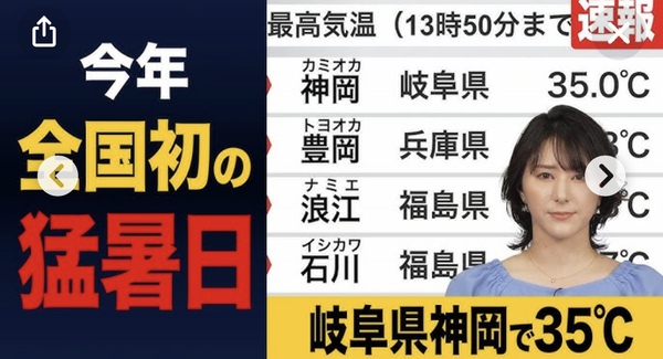 全国区