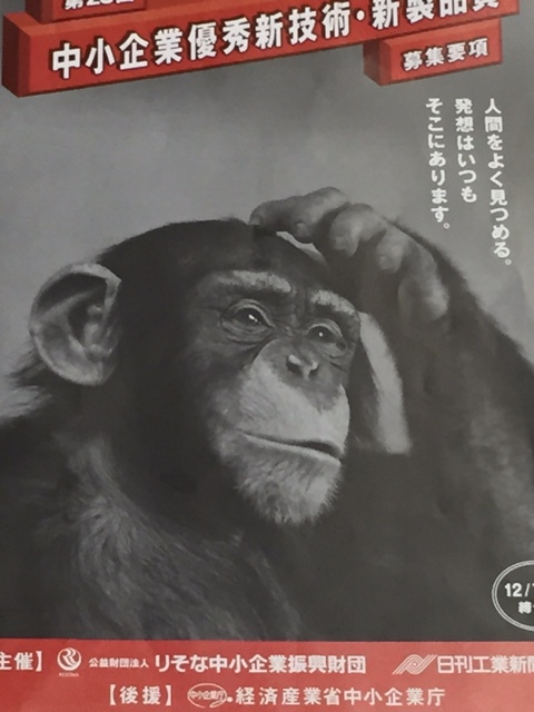 M-1グランプリ！