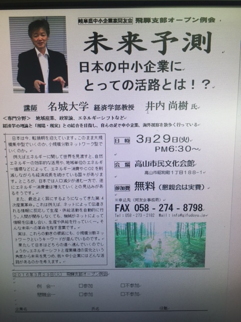オープン例会
