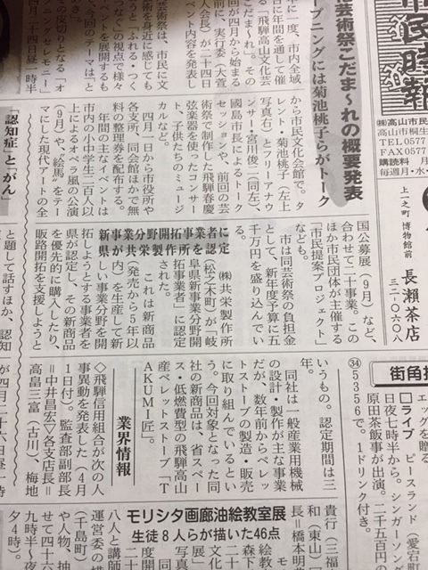 近況！