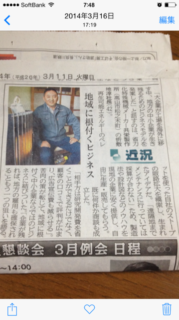 近況！