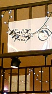 中津川
