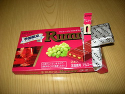 季節限定