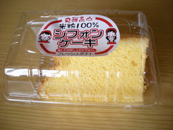米粉シフォン