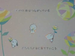 カレンダー♪
