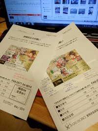 でき～～～～ん(T_T)/~~~