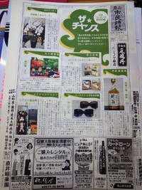 プレゼント！！