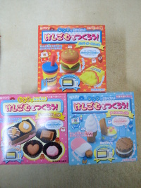 先生に・・・バレンタイン♡