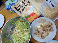 栄養満点！！夕ご飯(^_-)-☆